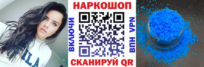 Все наркотики Дальнегорск Альфа ПВП  ГАШИШ  кракен вход  Cocaine  Каннабис 