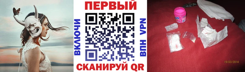 наркота  Дальнегорск  Амфетамин VHQ 