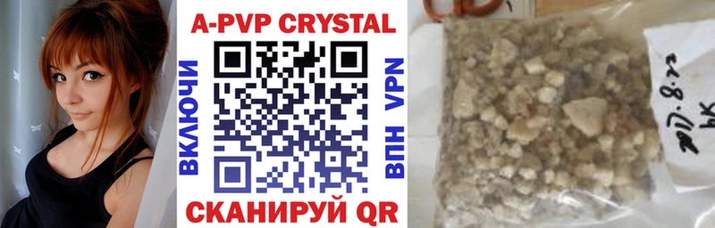 ОМГ ОМГ ссылка  Дальнегорск  А ПВП Crystall 