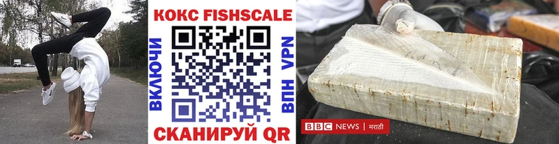 Cocaine Перу  где продают наркотики  Дальнегорск 