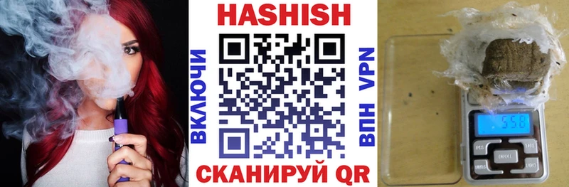 Гашиш хэш  Дальнегорск 