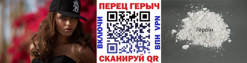 купить наркоту  Дальнегорск  Героин хмурый 