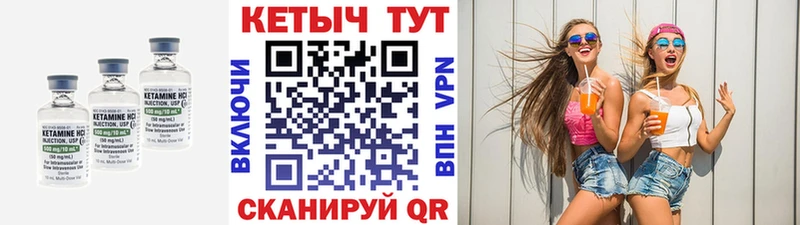 КЕТАМИН VHQ  сколько стоит  Дальнегорск 