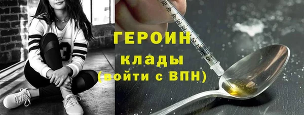винт Бронницы