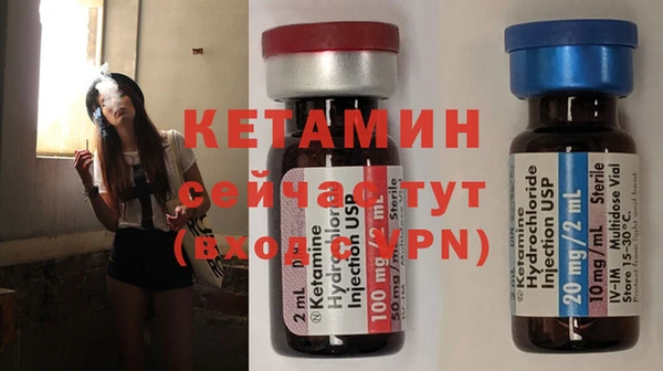 круглые Богородск