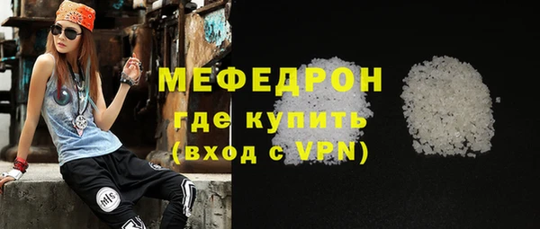 сатива Бородино
