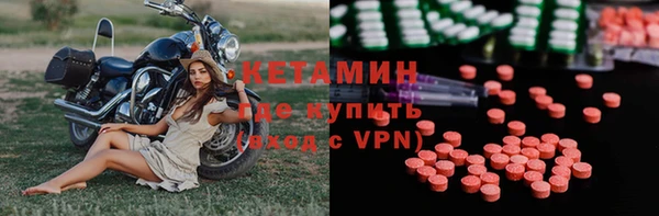 ешки Бугульма