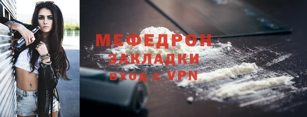 ешки Бугульма