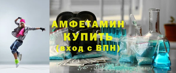 ешки Бугульма