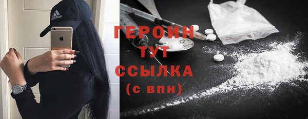 альфа пвп Богородицк