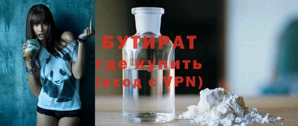 винт Бронницы
