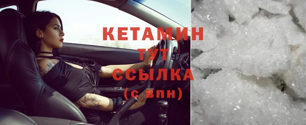 винт Бронницы