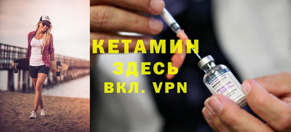 экстази Верея