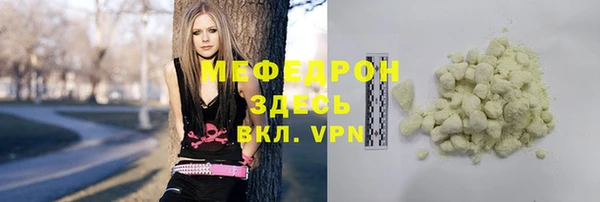 ешки Бугульма