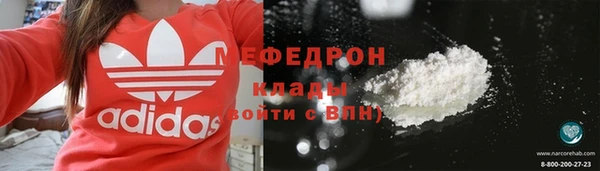 прущий лед Верхнеуральск