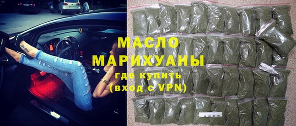 круглые Богородск