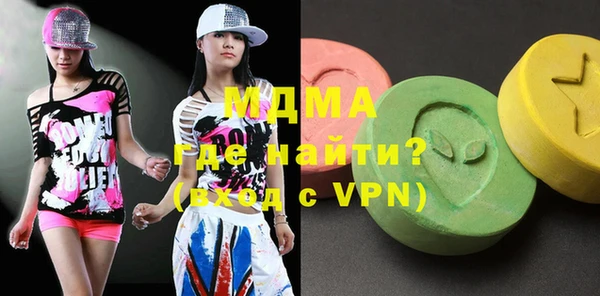 кокаин премиум Богданович