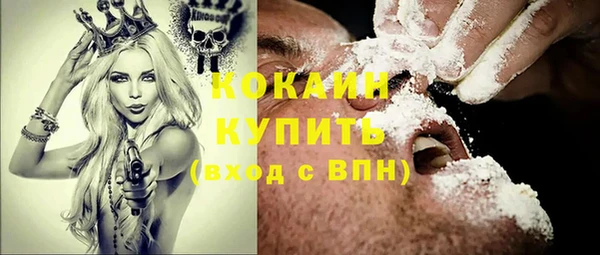 кокаин VHQ Семёнов