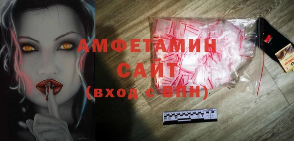 винт Бронницы
