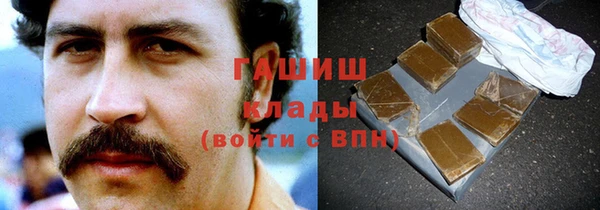 соль курить ск Верхний Тагил