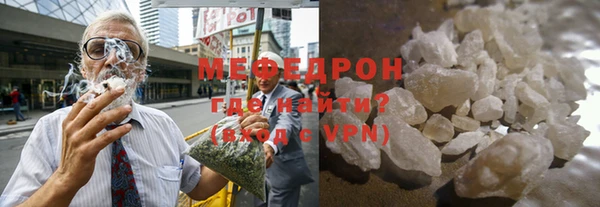 альфа пвп Богородицк