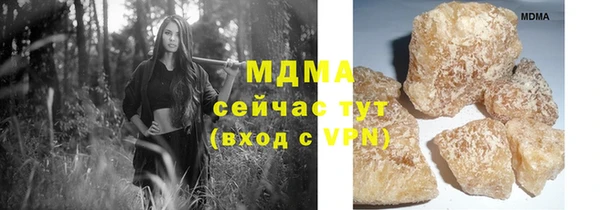 прущий лед Верхнеуральск