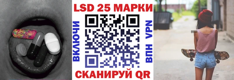Лсд 25 экстази ecstasy  Дальнегорск 