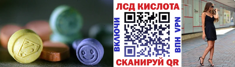 ЛСД экстази кислота Дальнегорск