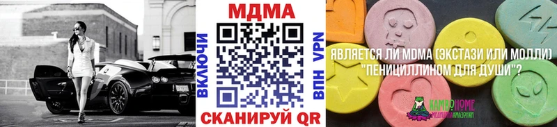 ссылка на мегу ССЫЛКА  Дальнегорск  МДМА кристаллы 