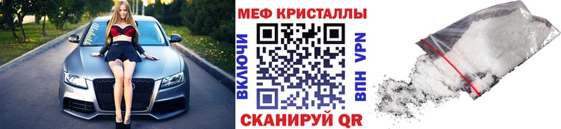 цены   Дальнегорск  Меф мука 