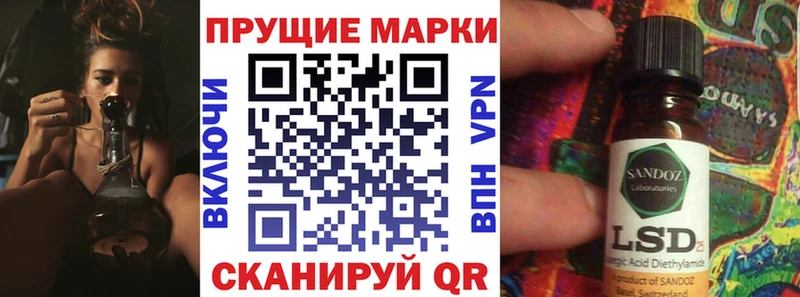 KRAKEN ссылка  где купить   Дальнегорск  Марки NBOMe 1,8мг 